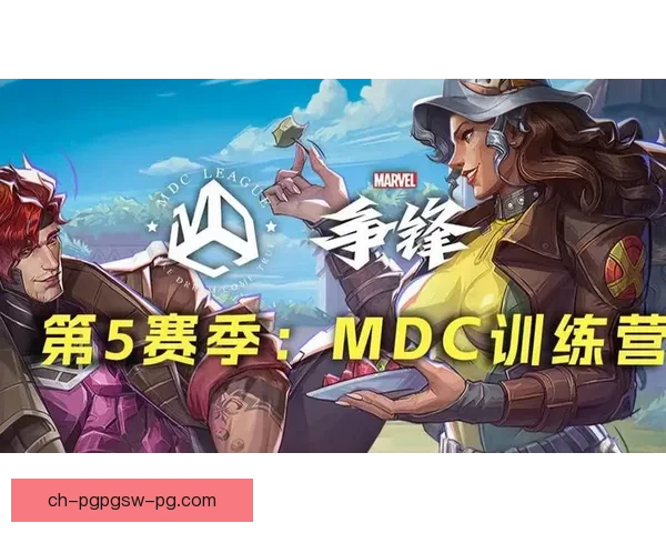 巅峰对决:绝世争锋,誓言斗志,冠世震颠