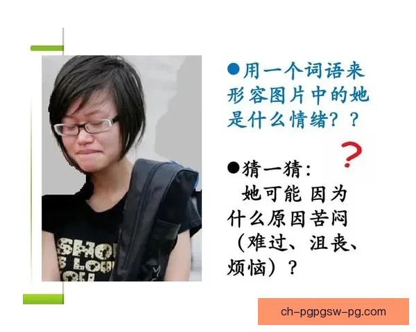 失利的烦恼:挫折的深处,如何重新崛起?